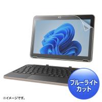 サンワサプライ LCD-TK70BCAR dynabook K70、K2/ X用ブルーライトカット指紋反射防止フィルム | PLUS YU