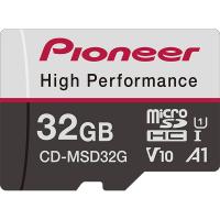 パイオニア CD-MSD32G microSDHCメモリーカード 32GB | PLUS YU