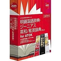 漢和辞典（スマホ、タブレット、パソコン）のおすすめ人気商品一覧