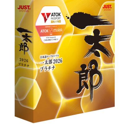 一太郎のおすすめ人気商品一覧 通販 - Yahoo!ショッピング