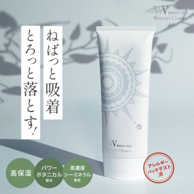ホワイトヴェールのおすすめ人気商品一覧 通販 - Yahoo!ショッピング