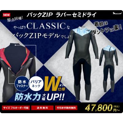 mellowウェットスーツ（スポーツ用品）のおすすめ人気商品一覧