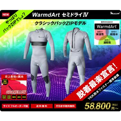 セミドライ ジャージのおすすめ人気商品一覧 通販 - Yahoo!ショッピング