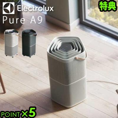 値下げ！！新品 Electrolux Pure 空気清浄機 エレクトロラックス エレクトロラックス 空気清浄機｜冷暖房器具、空調家電｜家電 おすすめ