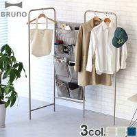 【選べる特典付】収納 ラック おしゃれ 新生活 BRUNO Interior Panel Rack ブルーノ インテリア パネルラック BOA151 リビング 可動式 シンプル ポケット 棚 | plywood