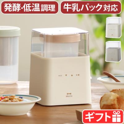 低温調理器(BRUNO)の商品一覧 通販 - Yahoo!ショッピング 低温調理器(BRUNO)の商品一覧 通販 - Yahoo!ショッピング
