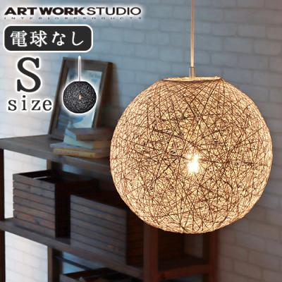 art work studio（ペンダントライト）｜シーリングライト、天井照明