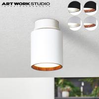 照明 おしゃれ led アートワークスタジオ シーリングダウンライト ART WORK STUDIO Grid PLUS - ceiling down light | plywood