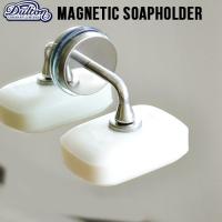 石鹸置き マグネット ダルトン マグネティック ソープホルダー DULTON Magnetic soap holder あすつく対応 | plywood