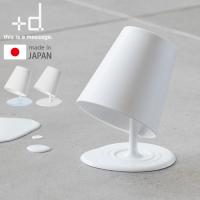歯磨き コップ スタンド +d Oh!! オー!! マウスウォッシュ カップ and スタンド DA-1310