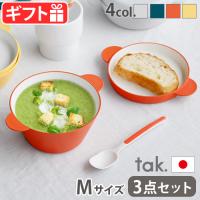 ベビー 子供 食器セット タック キッズディッシュスープボウルセット M tak. KIDS DISH soup bowl set JTN-0191 | plywood