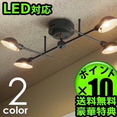 ヤマギワ シーリングライト レフィーノ（照明、電球） | 家具