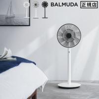 収納袋付き 扇風機 バルミューダ ザ・グリーンファン BALMUDA The GreenFan EGF-1800 [Battery＆Dockなし] DCモーター | plywood