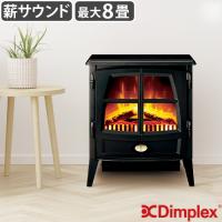 【選べる特典付】 電気暖炉 ディンプレックス Dimplex Jazz III JAZIII12J ジャズ3 ファンヒーター 電気 暖炉 1年保証 暖炉型ヒーター ディン プレックス 暖房 | plywood