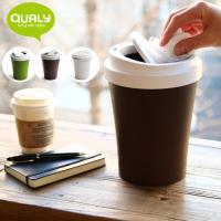 ゴミ箱 ふた付き おしゃれ クオリー ミニ コーヒービン QUALY Mini Coffee Bin あすつく対応 | plywood