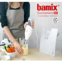 フードプロセッサー バーミックス bamix M300 スマートセット ハンドブレンダー P10倍 特典付き 正規販売店 | plywood