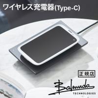 正規店 純正 BALMUDA ワイヤレス充電器（Qi規格対応）BP-A001-BK バルミューダフォン 充電器 | plywood