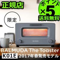 バルミューダ トースター BALMUDA The Toaster K01A P5倍 :14949007:plywood - 通販 - Yahoo!ショッピング