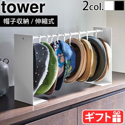 ハンチング帽（家具、インテリア用品）の商品一覧 通販 - Yahoo