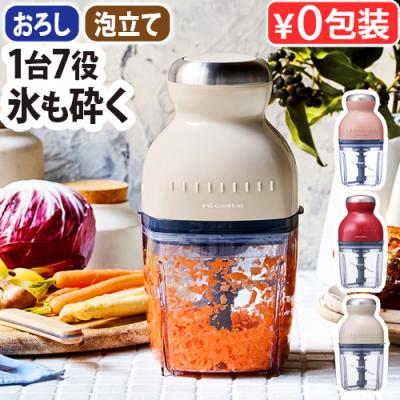 レコルト カプセルカッターの商品一覧 通販 - Yahoo!ショッピング レコルト カプセルカッターの商品一覧 通販 - Yahoo!ショッピング