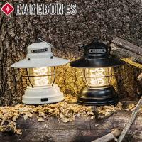 正規取扱店 ベアボーンズ アウトポストランタン LED BAREBONES OUTPOST LANTERN | plywood