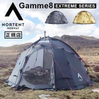 正規品 ノルテント ギャム8 エクストリームシリーズ Nortent Gamme 8 EXTREME SERIES | plywood