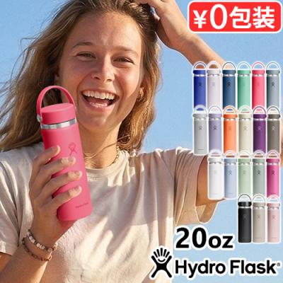 ハイドロフラスク 591のおすすめ人気商品一覧 通販 - Yahoo!ショッピング