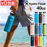 ハイドロフラスク ハイドレーション ワイドマウス 40oz Hydro Flask HYDRATION Wide Mouth 1182ml | plywood