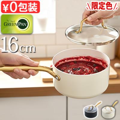 鍋セット ih（GREEN PAN）の商品一覧 通販 - Yahoo!ショッピング