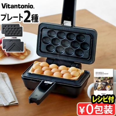 エッグワッフルメーカー(家電)の商品一覧 通販 - Yahoo エッグワッフルメーカー(家電)の商品一覧 通販 - Yahoo