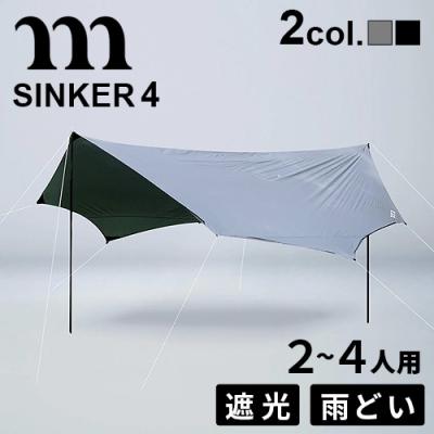 ムラコタープ(タープ)の商品一覧|アウトドア、キャンプ、登山 ムラコタープ(タープ)の商品一覧|アウトドア、キャンプ、登山