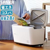 生ゴミ処理機 乾燥機 助成金対象 乾燥式 生ごみ乾燥機 SANKA 温風乾燥式 生ごみ処理機 エコカリス 本体 SDG-3000WH サンカ EcoCalis