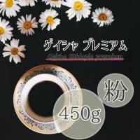 コーヒー ゲイシャ エチオピア プレミアム 粉タイプ 450g 響き、奏で。 コーヒー豆 焼きたて こだわり焙煎 | 東京パントリー