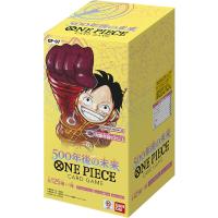 ONE PIECE カードゲーム 500年後の未来 OP-07（未開封ボックス販売 即納分） | マッシブスター