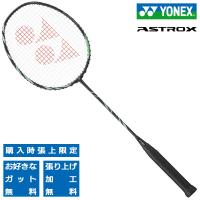 ヨネックス バドミントンラケット アストロクス 11 ブラック／グリーン YONEX ASTROX 11 AX11-530 | PM SPORTS