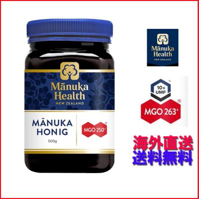 マヌカハニーmgo250 500gのおすすめ人気商品一覧 通販 - Yahoo