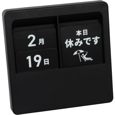 マグネットカレンダーの商品一覧 通販 - Yahoo!ショッピング