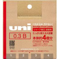 三菱鉛筆 ユニ詰換用0.3mm B UL-SD-0.3 TK4 B | プレミアム オフィス コレクション