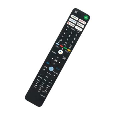 kj55x8550g（AV機器用リモコン）｜AV周辺機器｜テレビ、映像機器