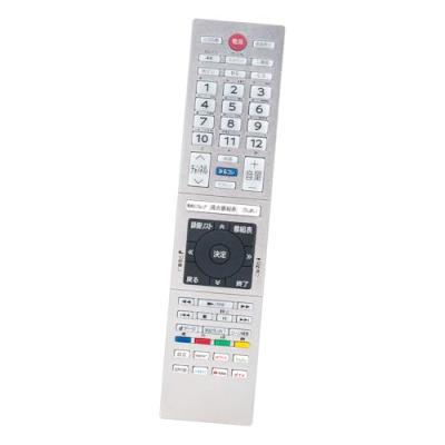chain union　1250mmの幅広タイプ【キャスター付】 楽天市場】toshiba テレビリモコン ct 90487の通販