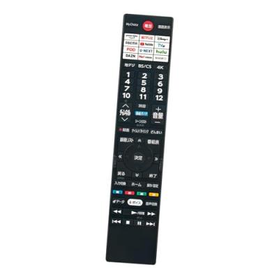むっちゃんREGZA 32V35N テレビ 本体 + リモコン regza 32v35n（AV機器用リモコン）｜AV周辺機器｜テレビ、映像機器