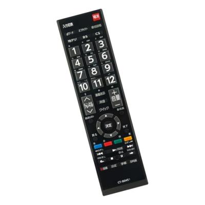 TOSHIBA REGZA 32s8 リモコンのおすすめ人気商品一覧 通販 - Yahoo