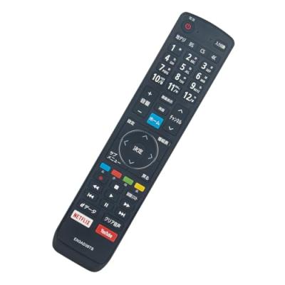 hisense 43a6k（AV機器用リモコン）｜AV周辺機器｜テレビ、映像機器