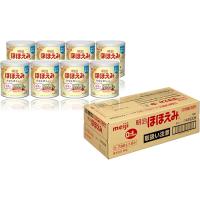 A　明治 ほほえみ 粉ミルク 800g 8缶セット ほほえみ 800g 8缶のおすすめ人気商品一覧 通販 - Yahoo!ショッピング