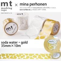 マスキングテープ mt mina perhonen soda water・gold | ポッチワン 壁紙屋さん