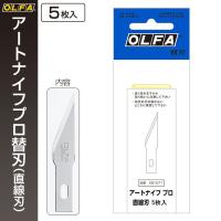 オルファ OLFA アートナイフプロ 替刃 直線刃 XB157T （メール便対応・6個まで） | ポッチワン 壁紙屋さん