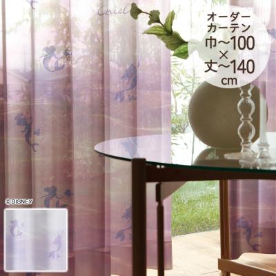ディズニープリンセス カーテンのおすすめ人気商品一覧 通販 - Yahoo