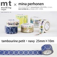 マスキングテープ mt mina perhonen tambourine petit・navy | ポッチワン