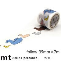 マスキングテープ ミナ・ペルホネン フォロー mt mina perhonen follow 35mm×7m巻 | ポッチワン