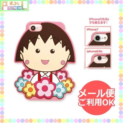 ちびまる子ちゃん iphoneケース(スマホ、タブレット、パソコン ちびまる子ちゃん iphoneケース(スマホ、タブレット、パソコン